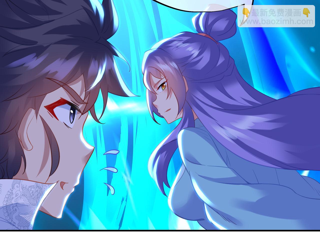 一切從我成爲爐鼎開始 - 第60話 星兒(1/2) - 2