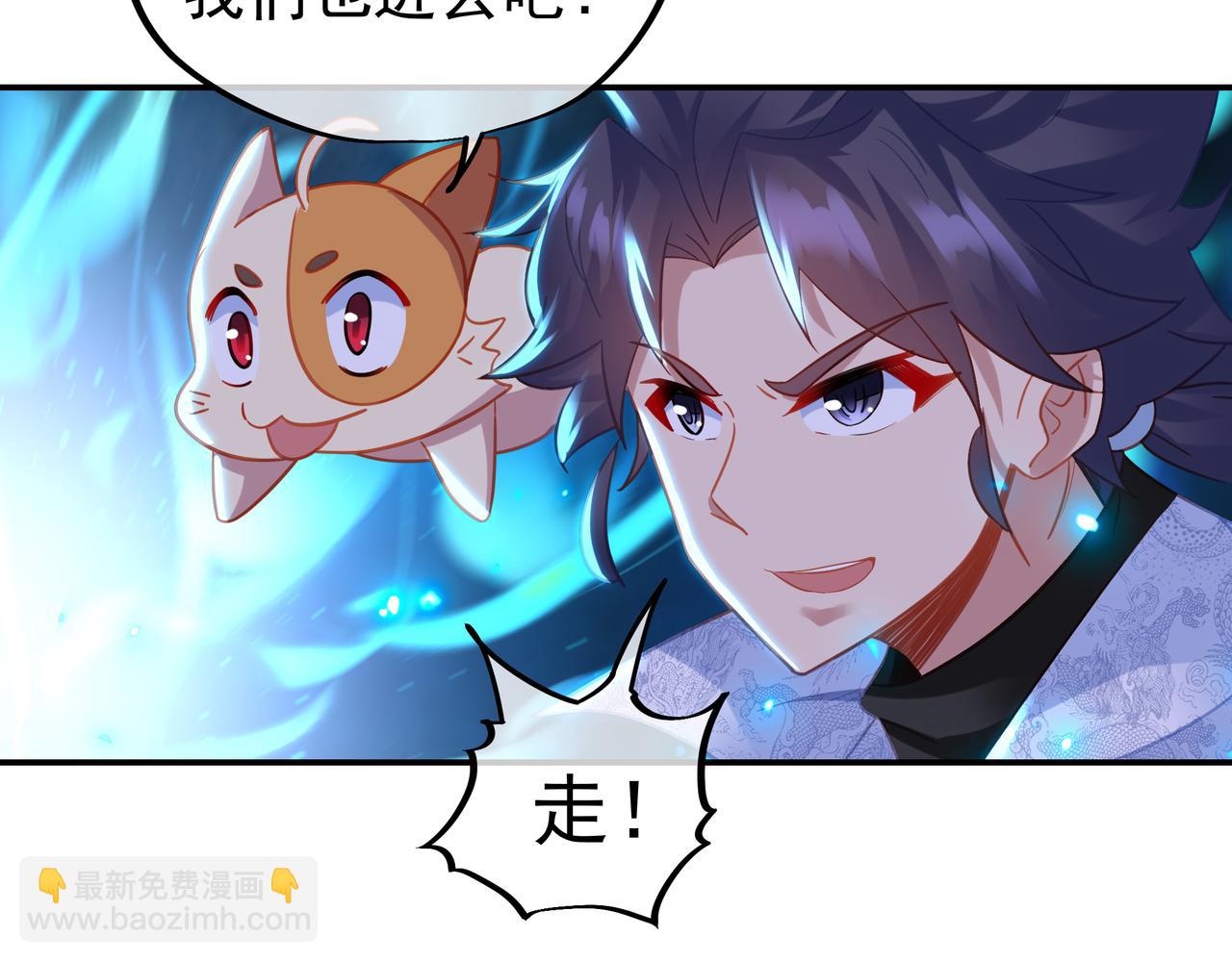 一切從我成爲爐鼎開始 - 第60話 星兒(1/2) - 1