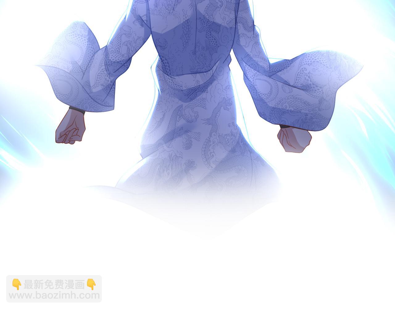 一切從我成爲爐鼎開始 - 第60話 星兒(1/2) - 3