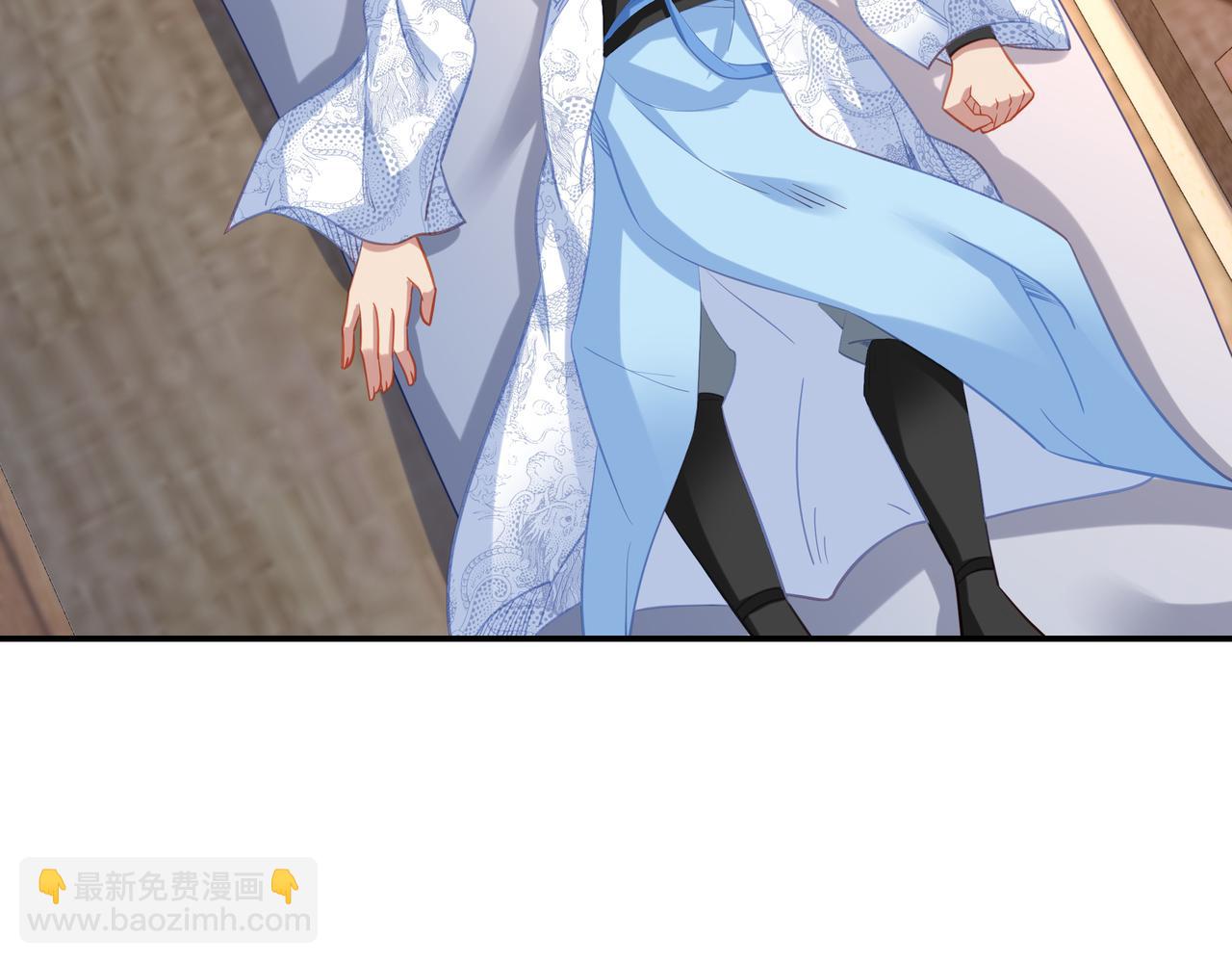 一切從我成爲爐鼎開始 - 第60話 星兒(1/2) - 1