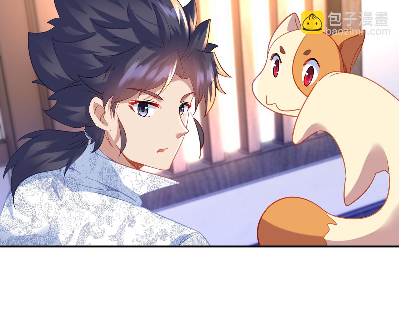 一切從我成爲爐鼎開始 - 第60話 星兒(1/2) - 6