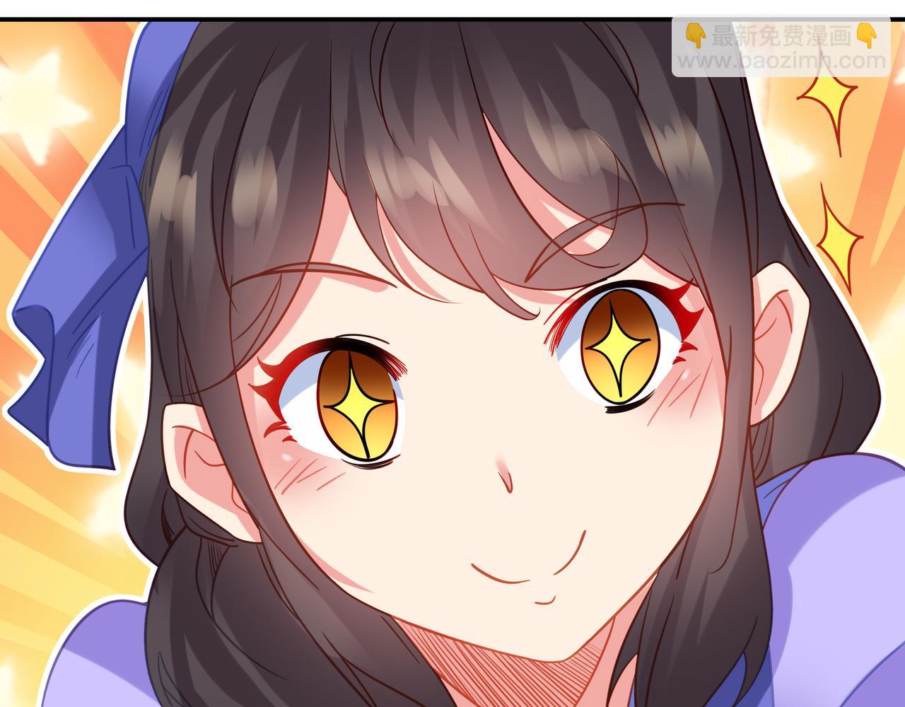 一切從我成爲爐鼎開始 - 第60話 星兒(2/2) - 6