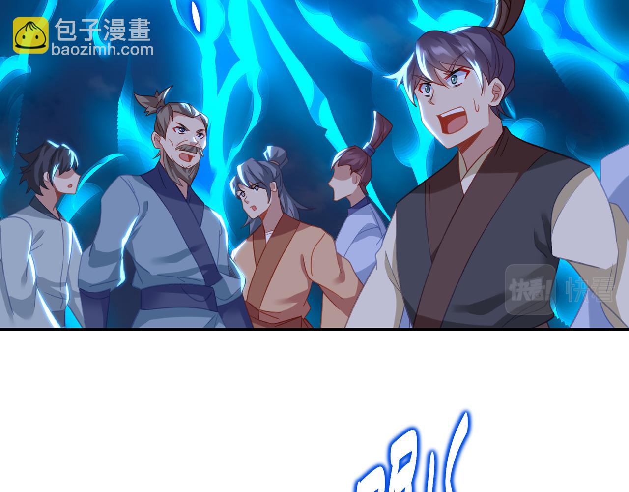 一切從我成爲爐鼎開始 - 第60話 星兒(1/2) - 6