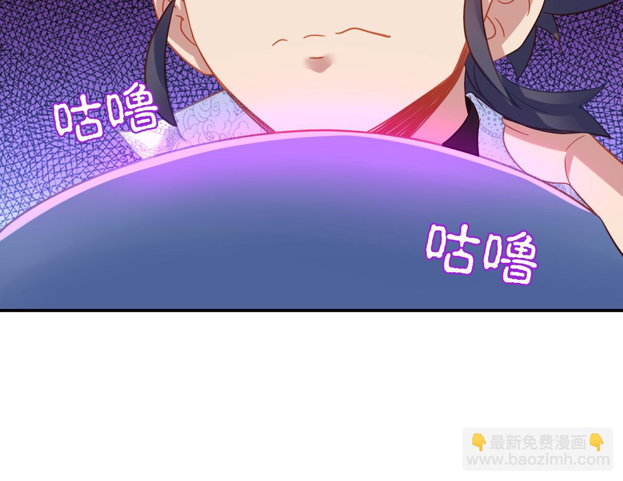 一切從我成爲爐鼎開始 - 第60話 星兒(2/2) - 2