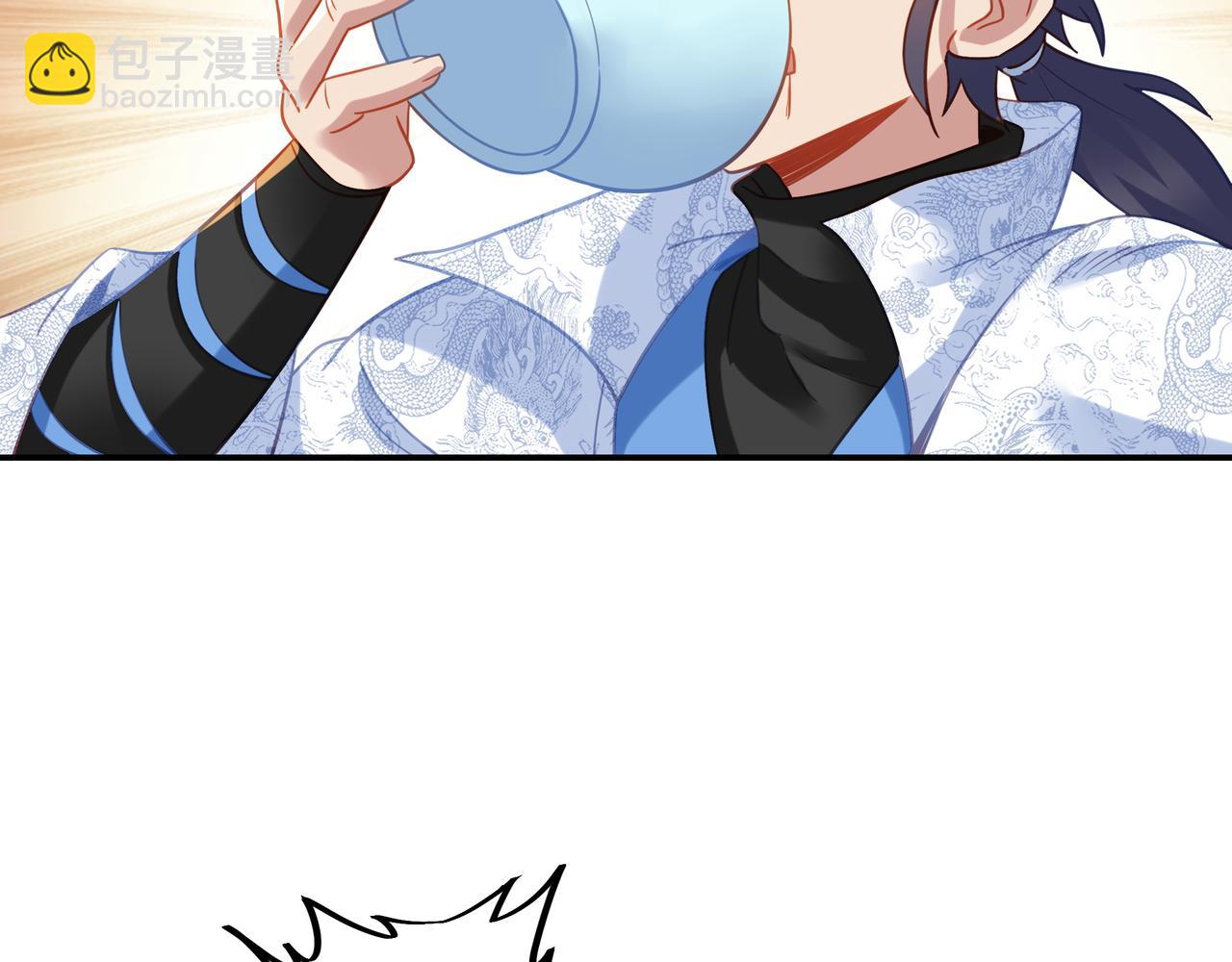 一切從我成爲爐鼎開始 - 第60話 星兒(2/2) - 4