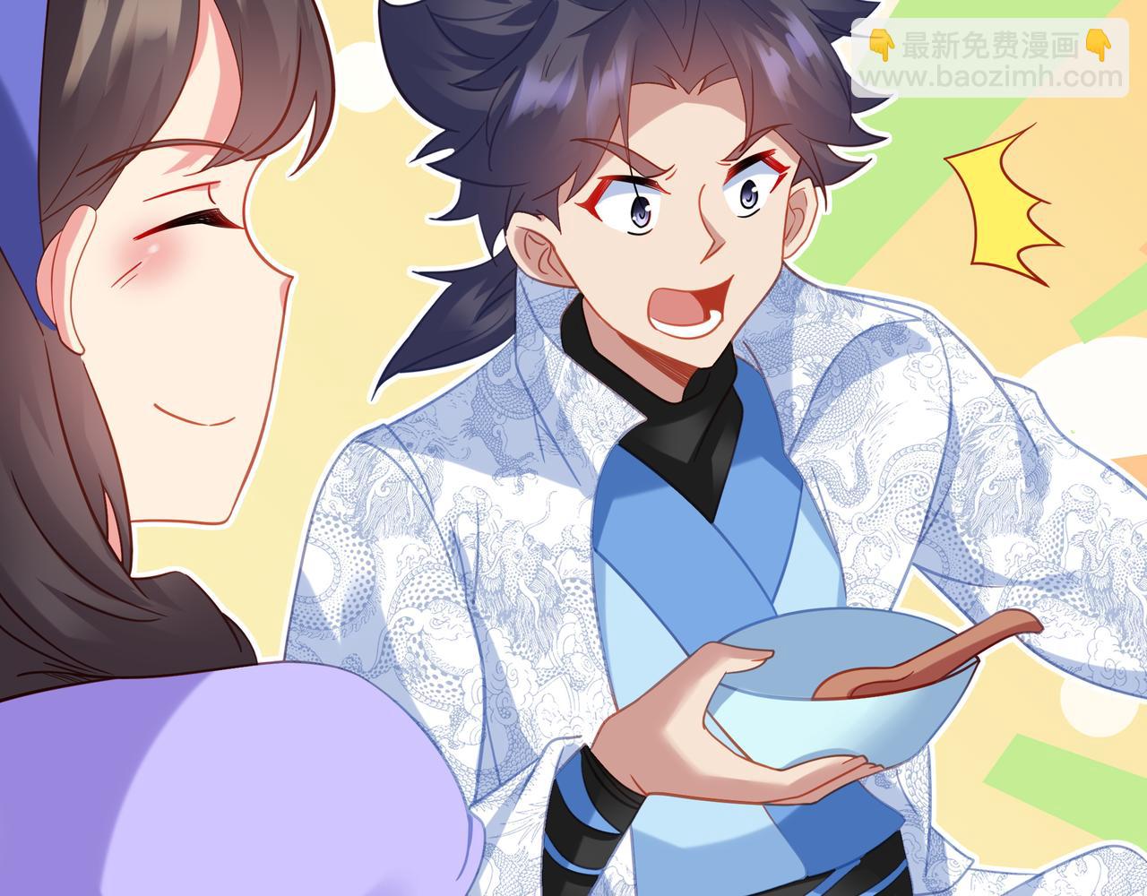 一切從我成爲爐鼎開始 - 第60話 星兒(2/2) - 7