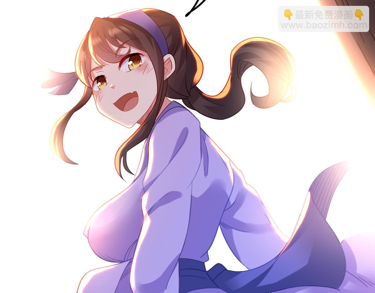 一切從我成爲爐鼎開始 - 第60話 星兒(2/2) - 4