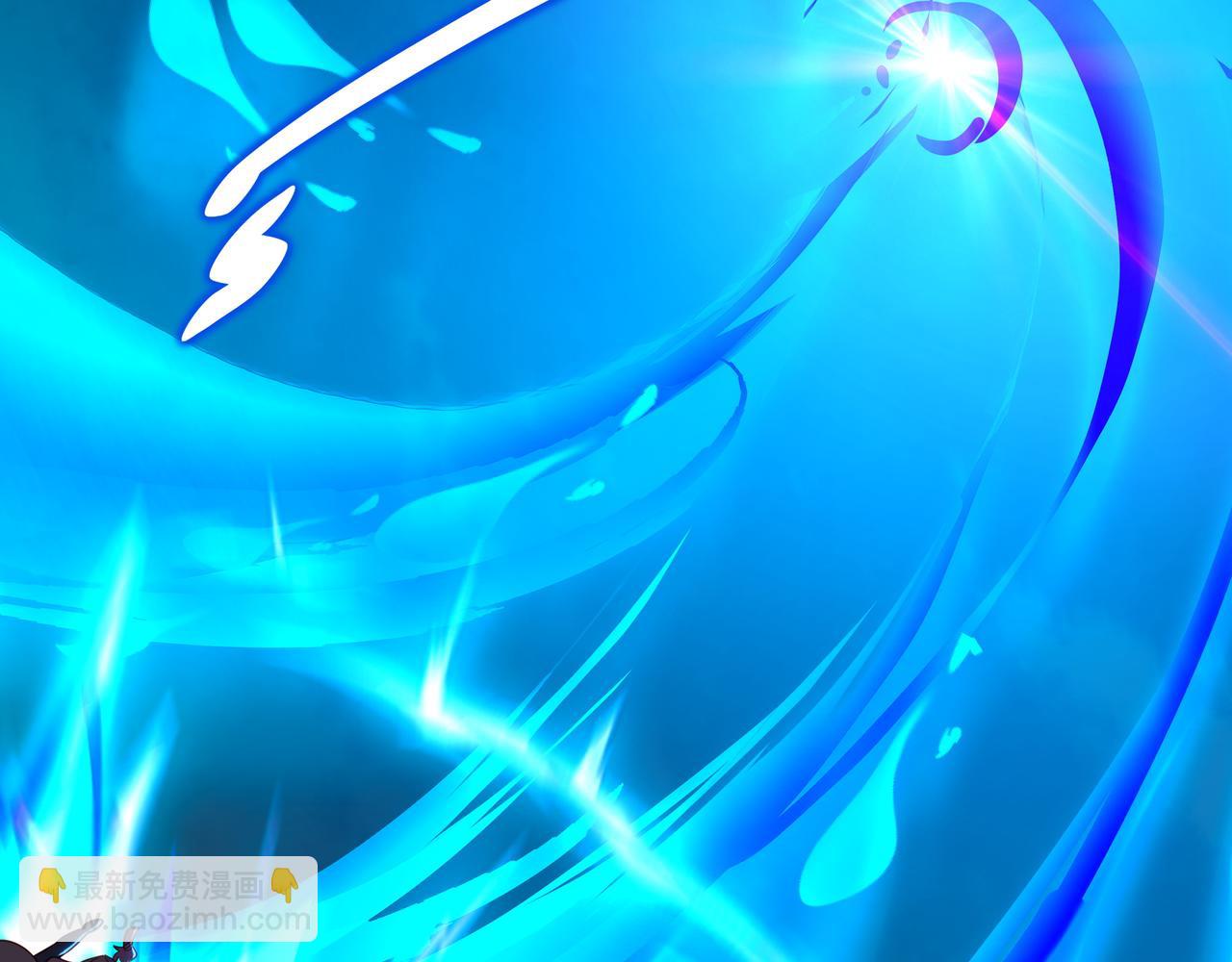 一切從我成爲爐鼎開始 - 第60話 星兒(1/2) - 1