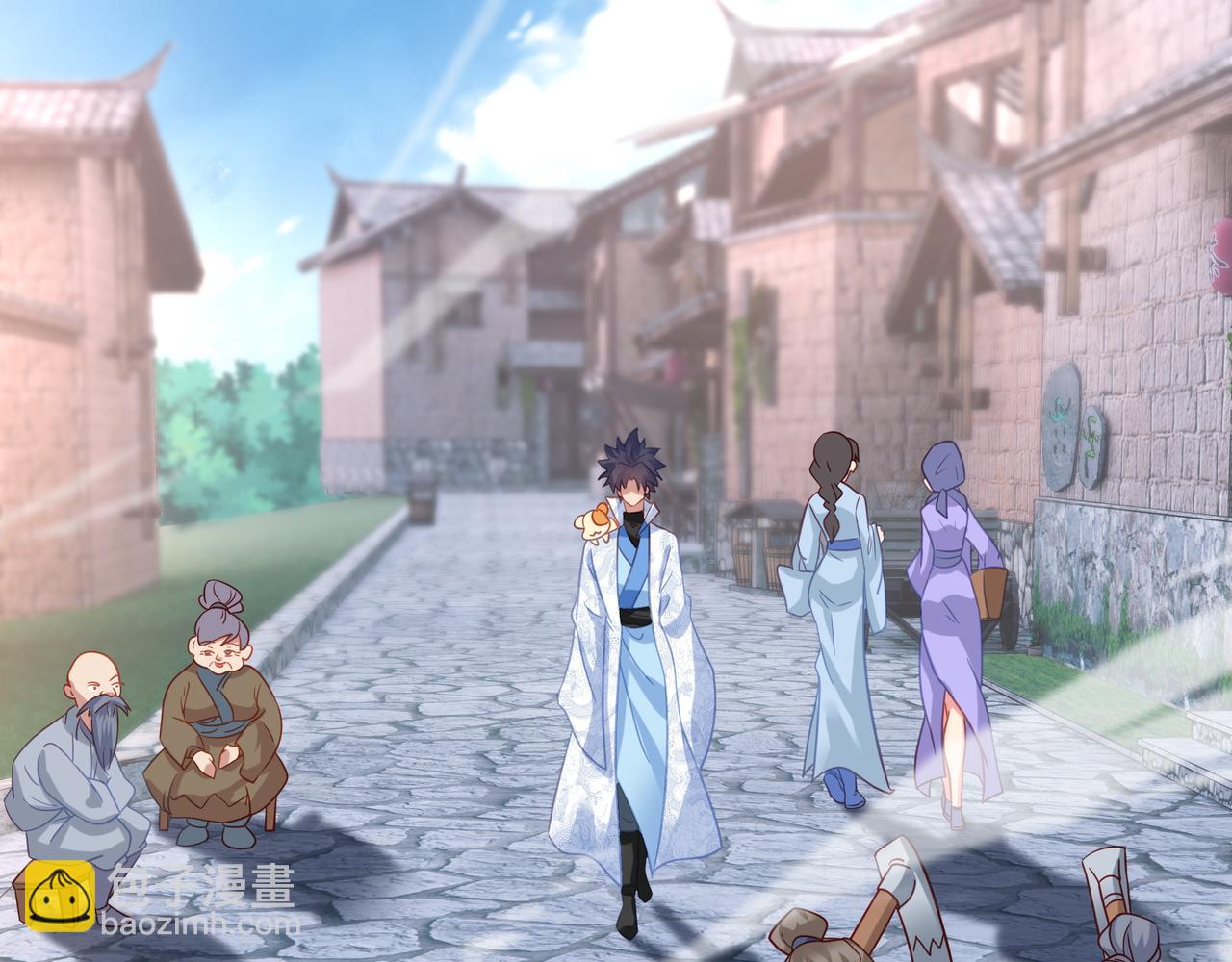 一切從我成爲爐鼎開始 - 第62話 撥雲見日(1/3) - 2