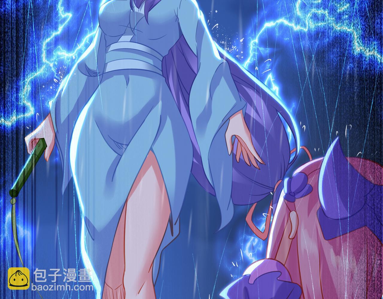 一切從我成爲爐鼎開始 - 第62話 撥雲見日(2/3) - 6