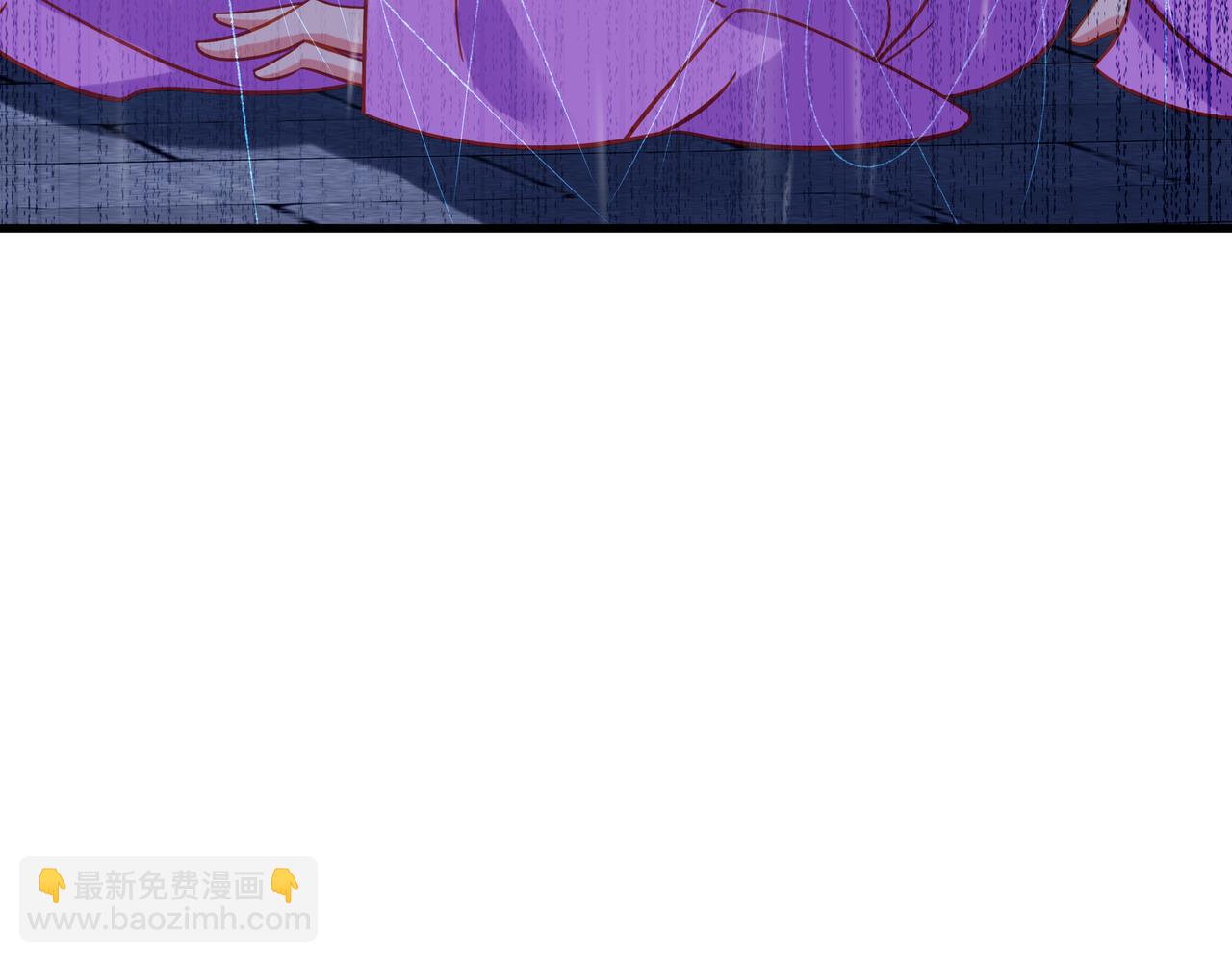 一切從我成爲爐鼎開始 - 第62話 撥雲見日(3/3) - 3