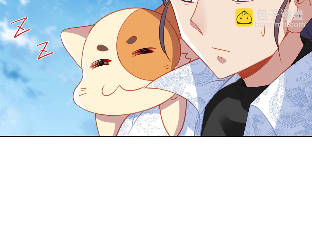 一切從我成爲爐鼎開始 - 第62話 撥雲見日(1/3) - 7