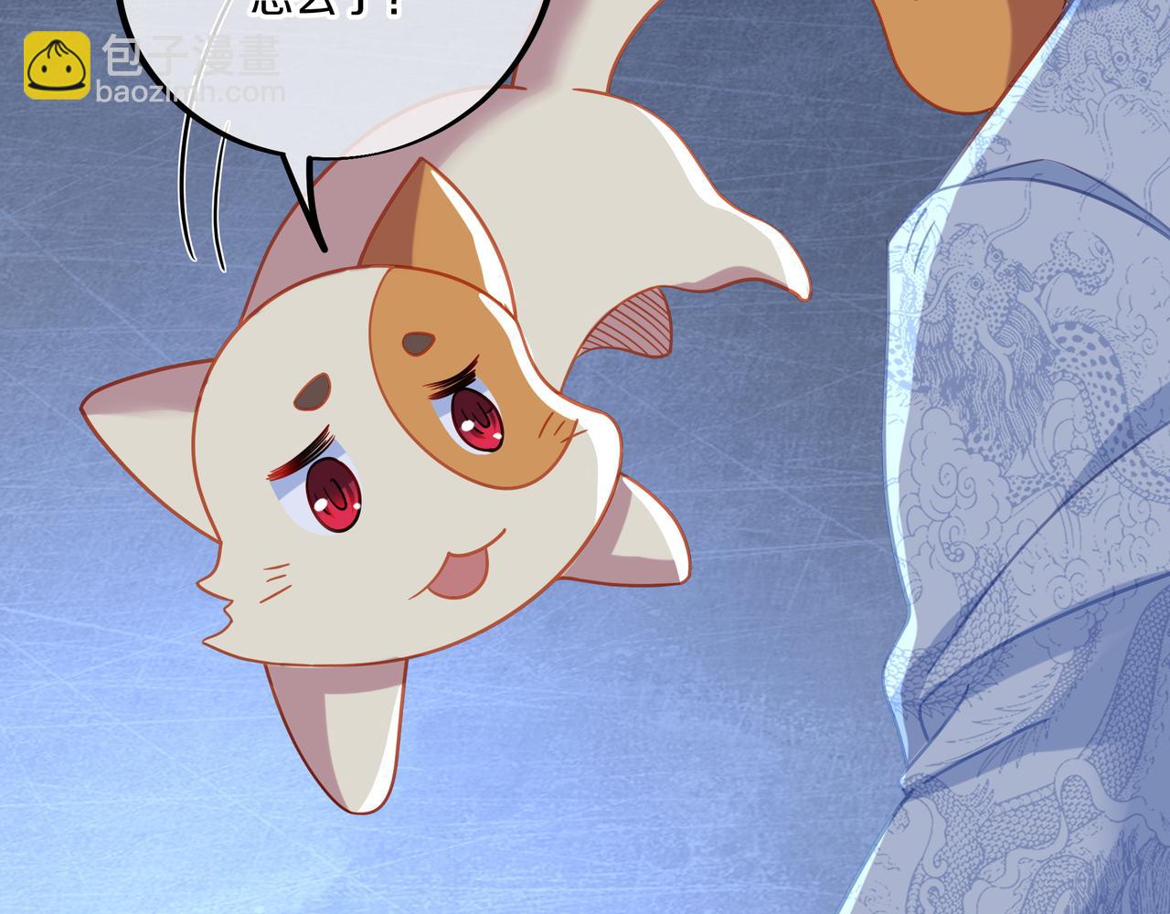 一切從我成爲爐鼎開始 - 第62話 撥雲見日(1/3) - 6