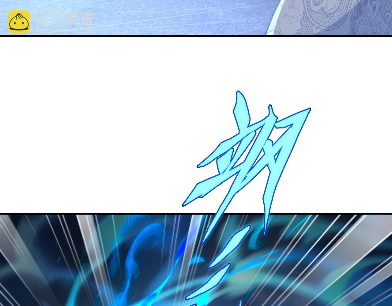 一切從我成爲爐鼎開始 - 第62話 撥雲見日(1/3) - 7