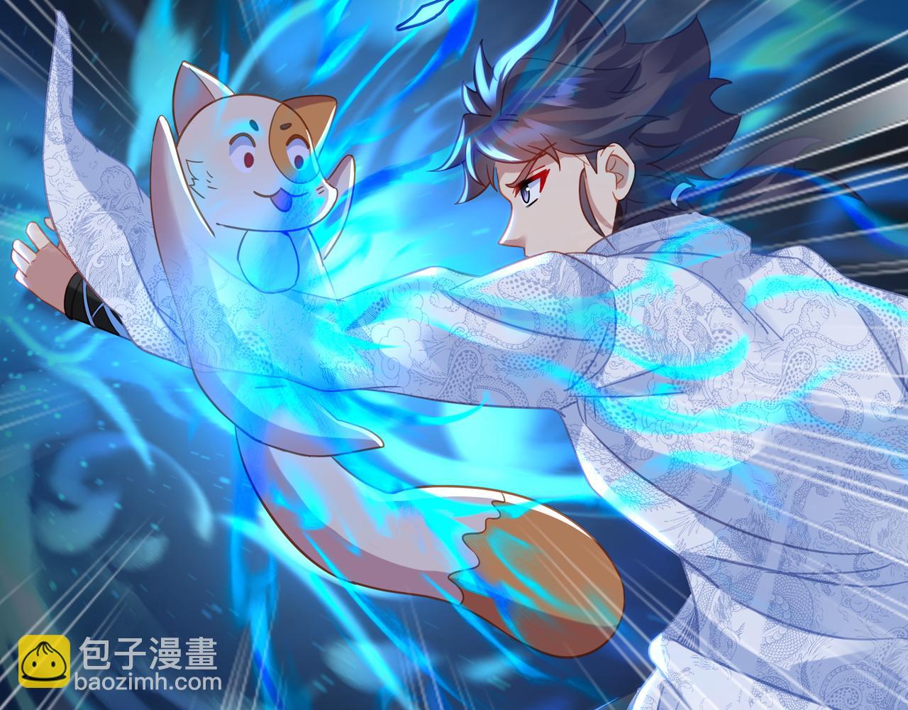 一切從我成爲爐鼎開始 - 第62話 撥雲見日(1/3) - 8