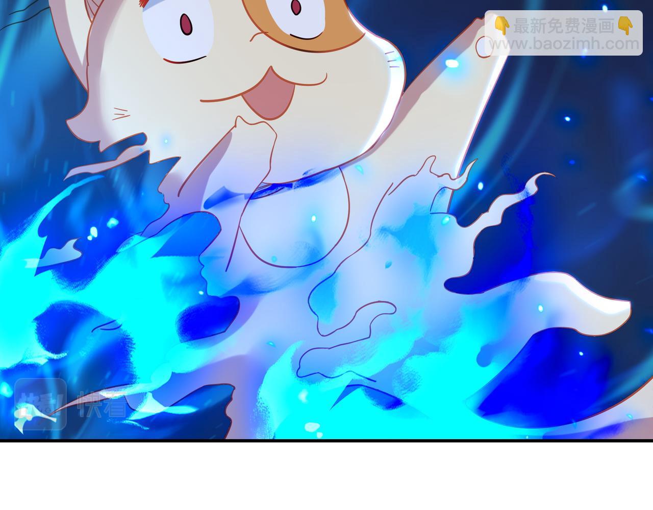 一切從我成爲爐鼎開始 - 第62話 撥雲見日(1/3) - 2