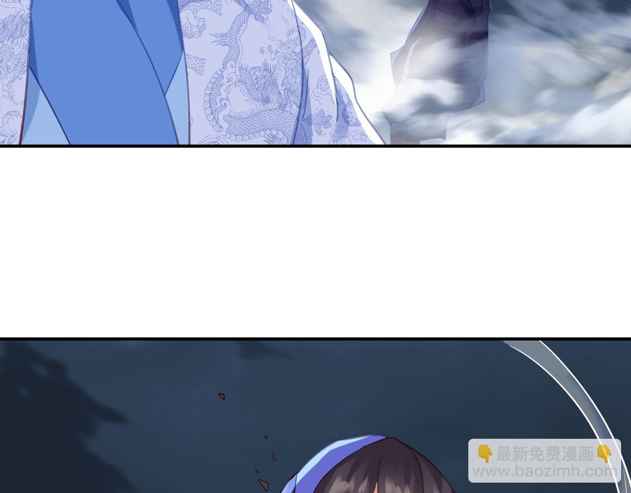 一切從我成爲爐鼎開始 - 第62話 撥雲見日(1/3) - 8