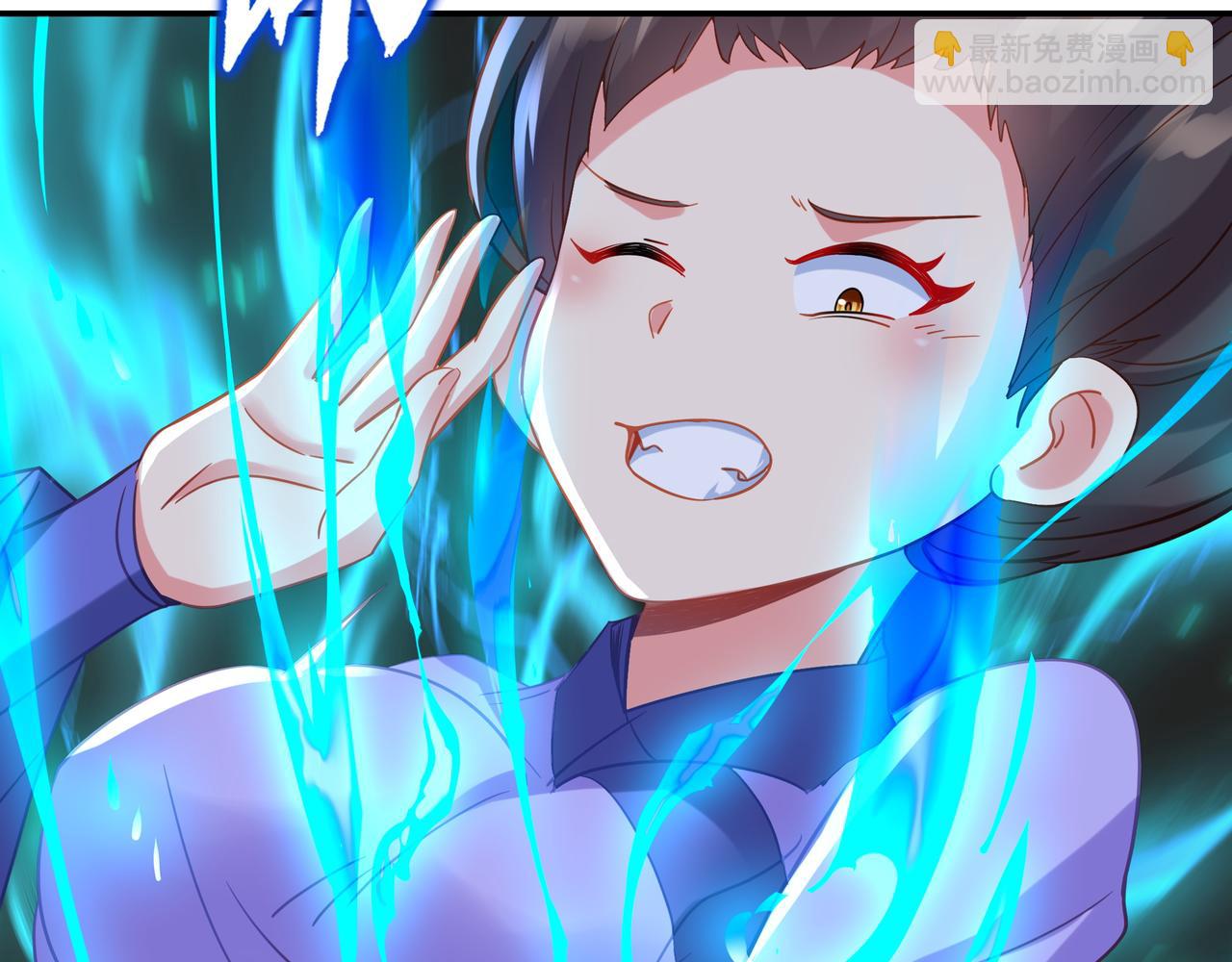 一切從我成爲爐鼎開始 - 第62話 撥雲見日(1/3) - 8