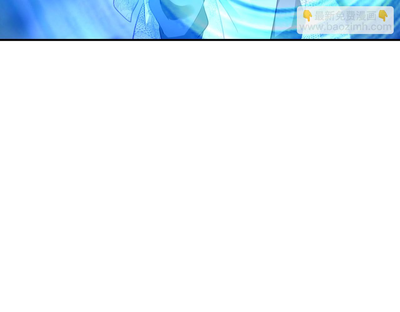 一切從我成爲爐鼎開始 - 第62話 撥雲見日(1/3) - 6