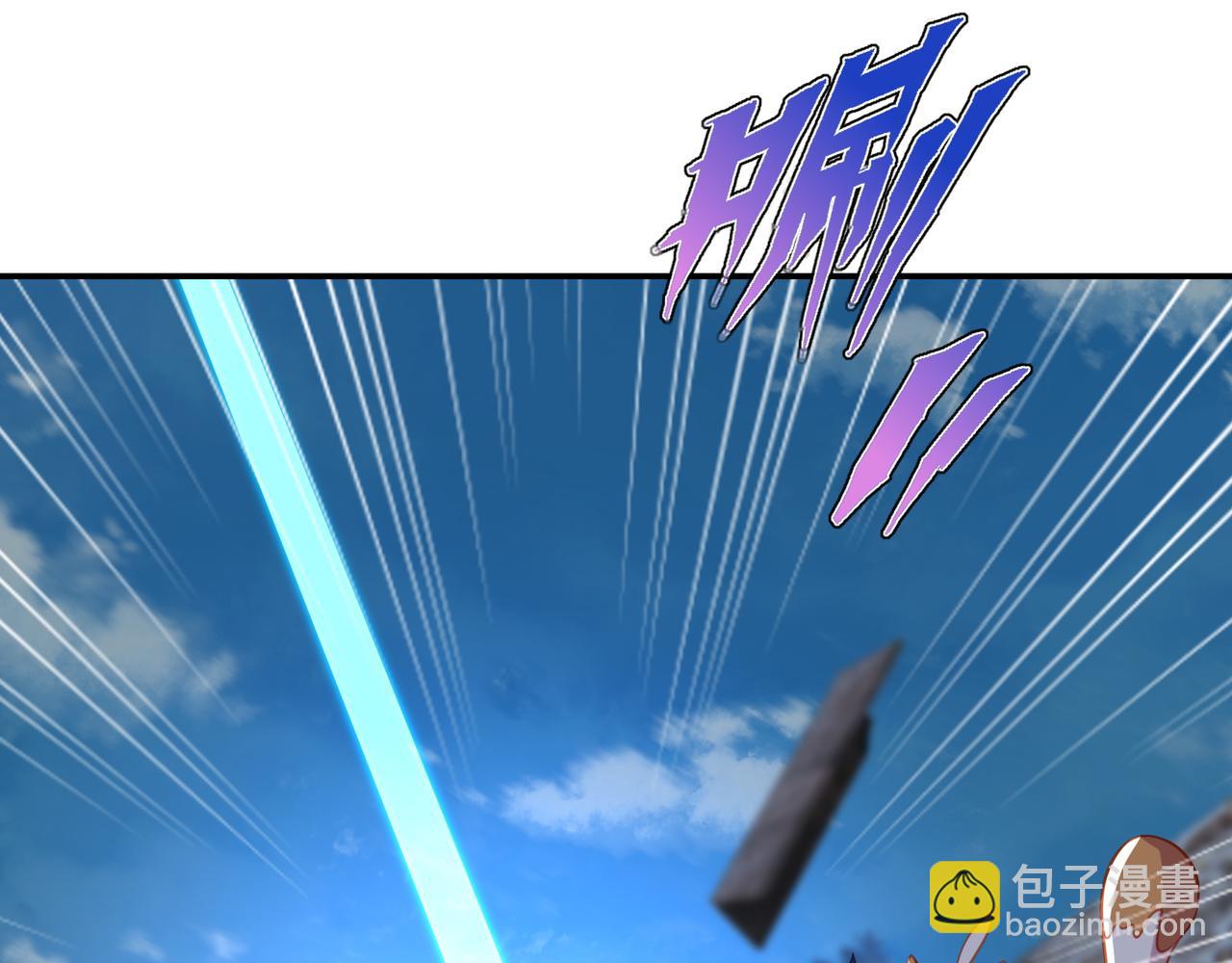 一切從我成爲爐鼎開始 - 第62話 撥雲見日(2/3) - 4