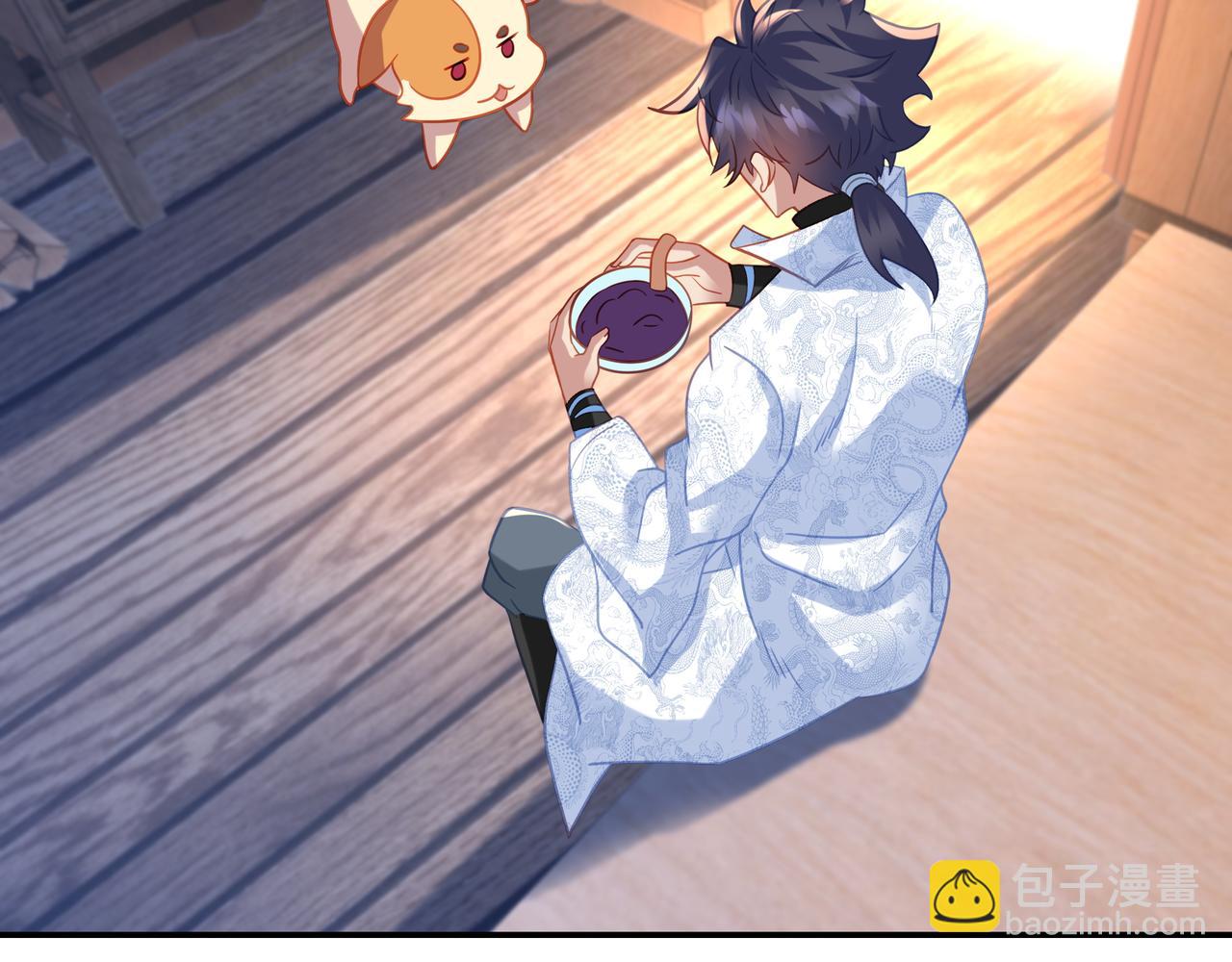 一切從我成爲爐鼎開始 - 第62話 撥雲見日(1/3) - 6