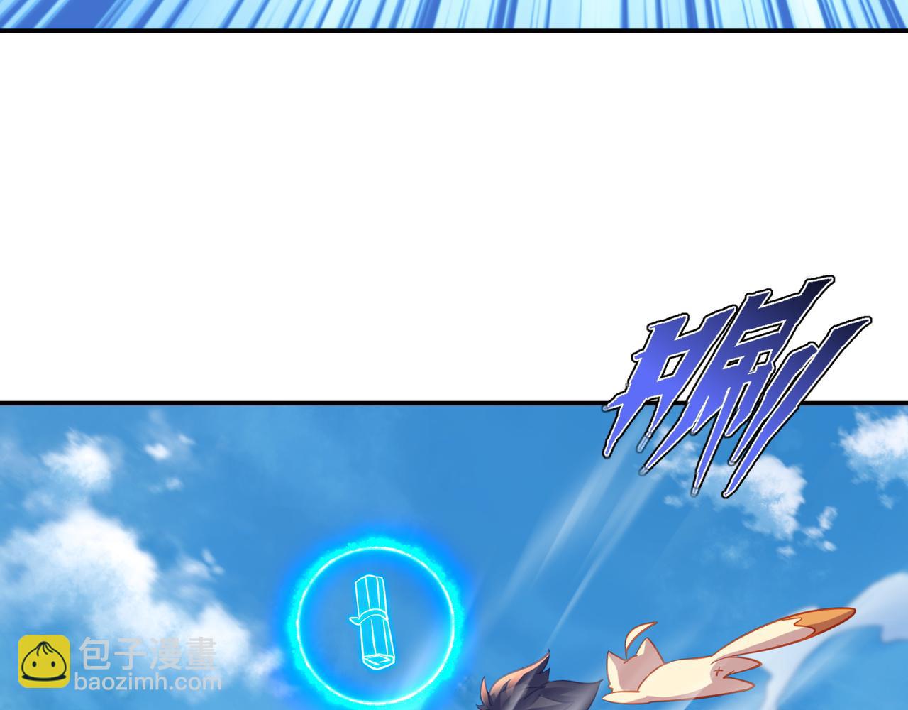 一切從我成爲爐鼎開始 - 第62話 撥雲見日(2/3) - 6