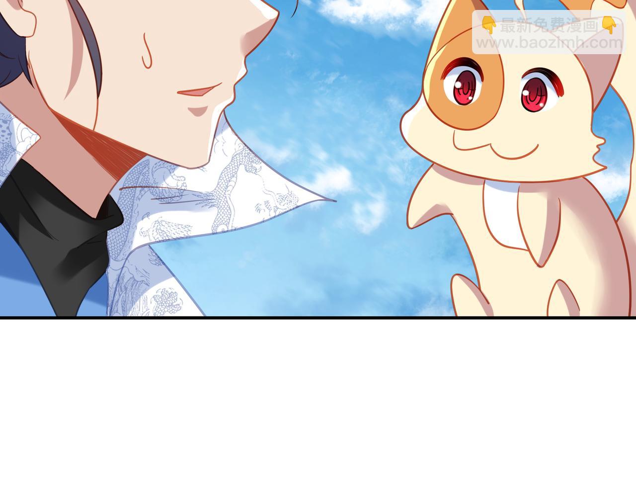 一切從我成爲爐鼎開始 - 第62話 撥雲見日(2/3) - 6