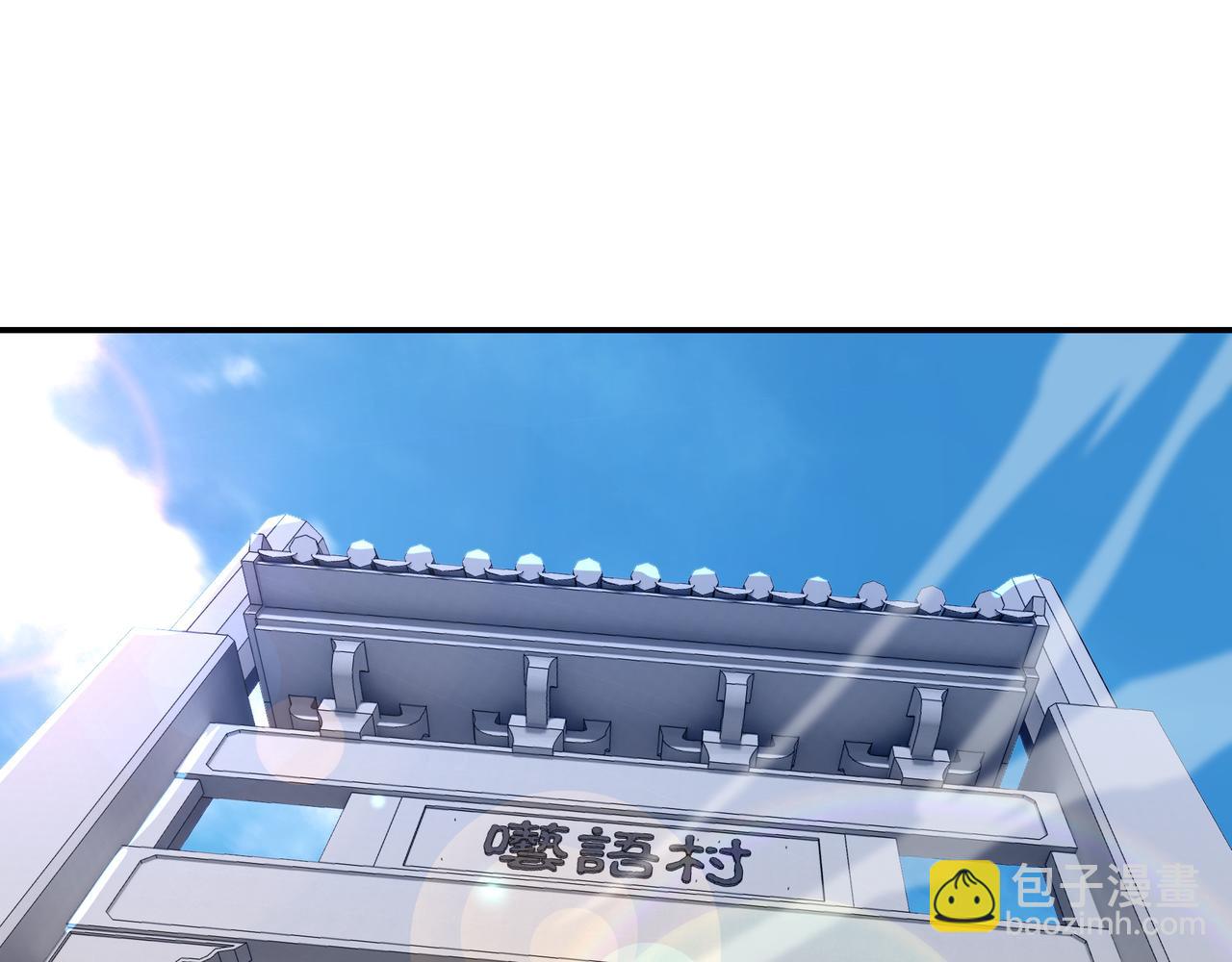 一切從我成爲爐鼎開始 - 第62話 撥雲見日(2/3) - 8