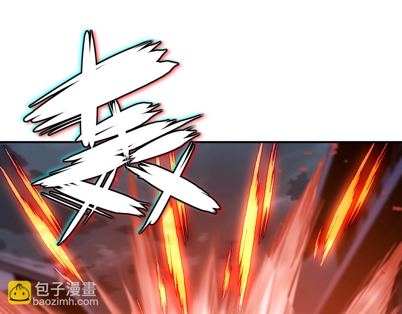 一切從我成爲爐鼎開始 - 第62話 撥雲見日(2/3) - 2