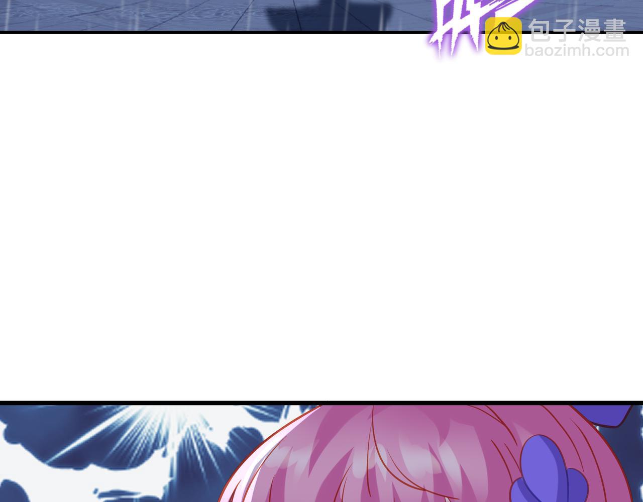 一切從我成爲爐鼎開始 - 第62話 撥雲見日(2/3) - 8