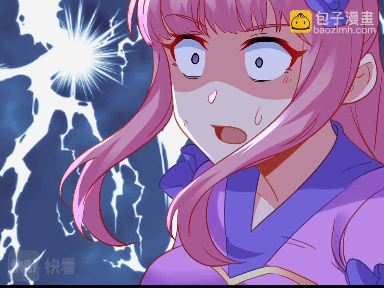 一切從我成爲爐鼎開始 - 第62話 撥雲見日(2/3) - 1