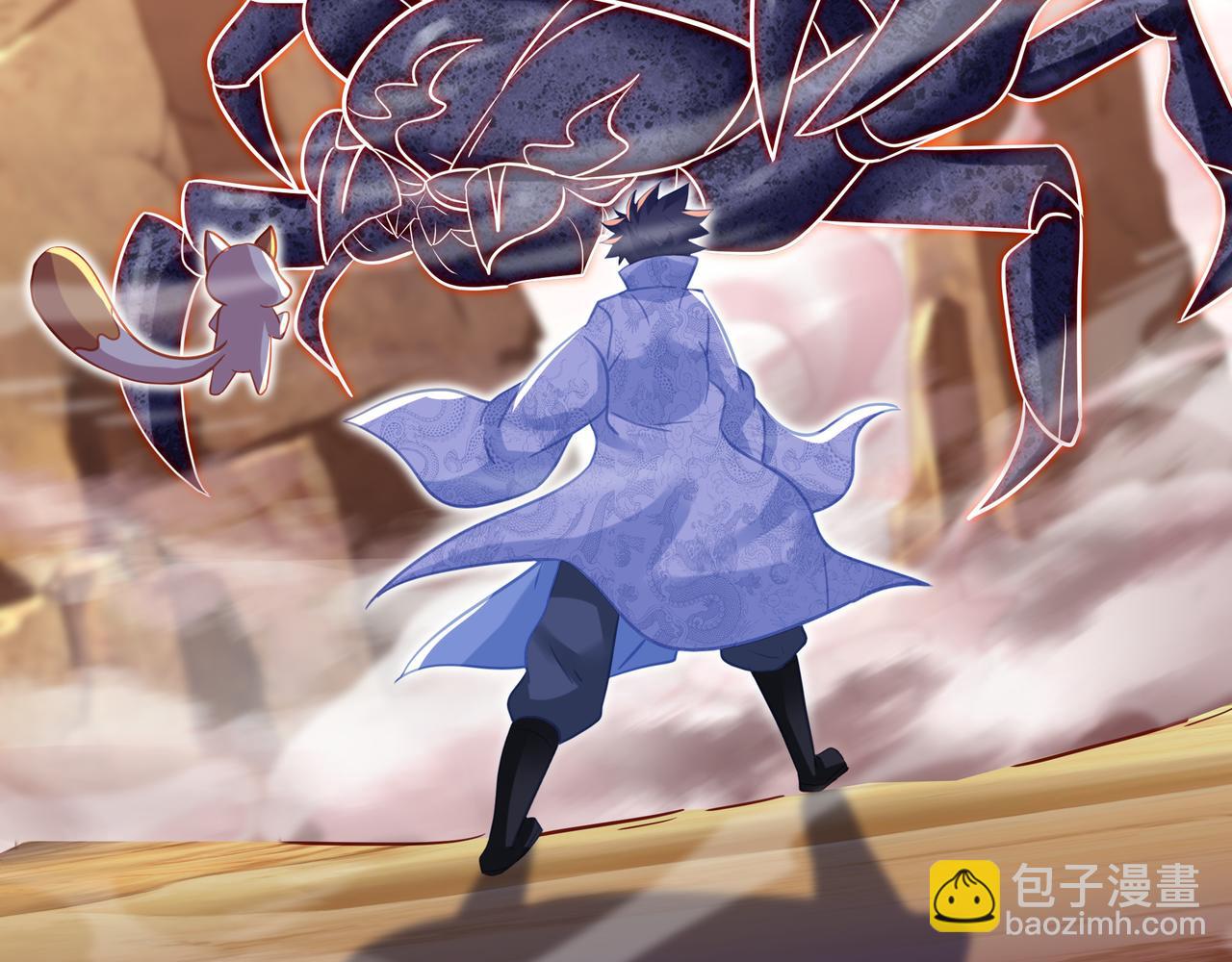 一切從我成爲爐鼎開始 - 第64話 真相？(3/3) - 1