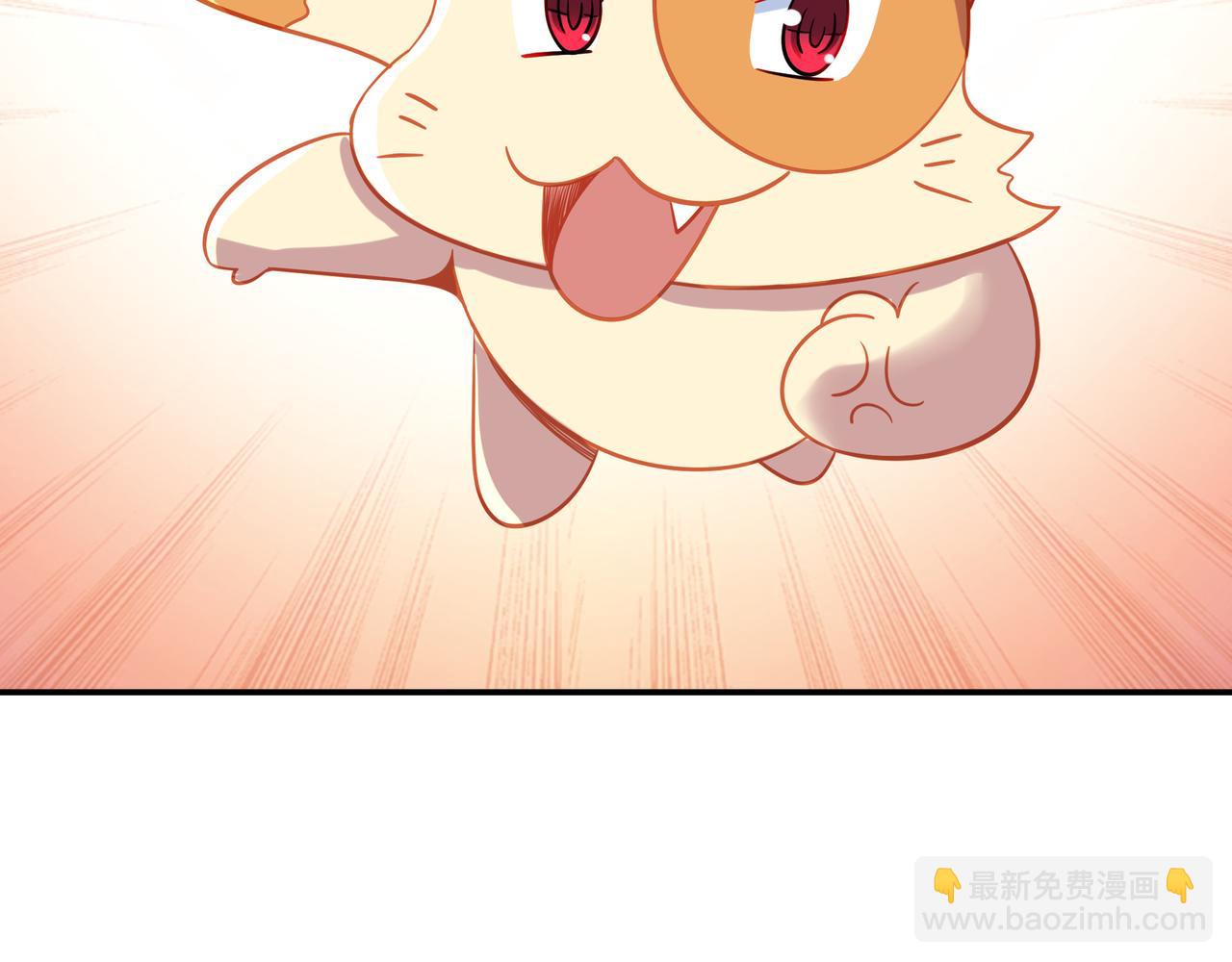 一切從我成爲爐鼎開始 - 第64話 真相？(3/3) - 3