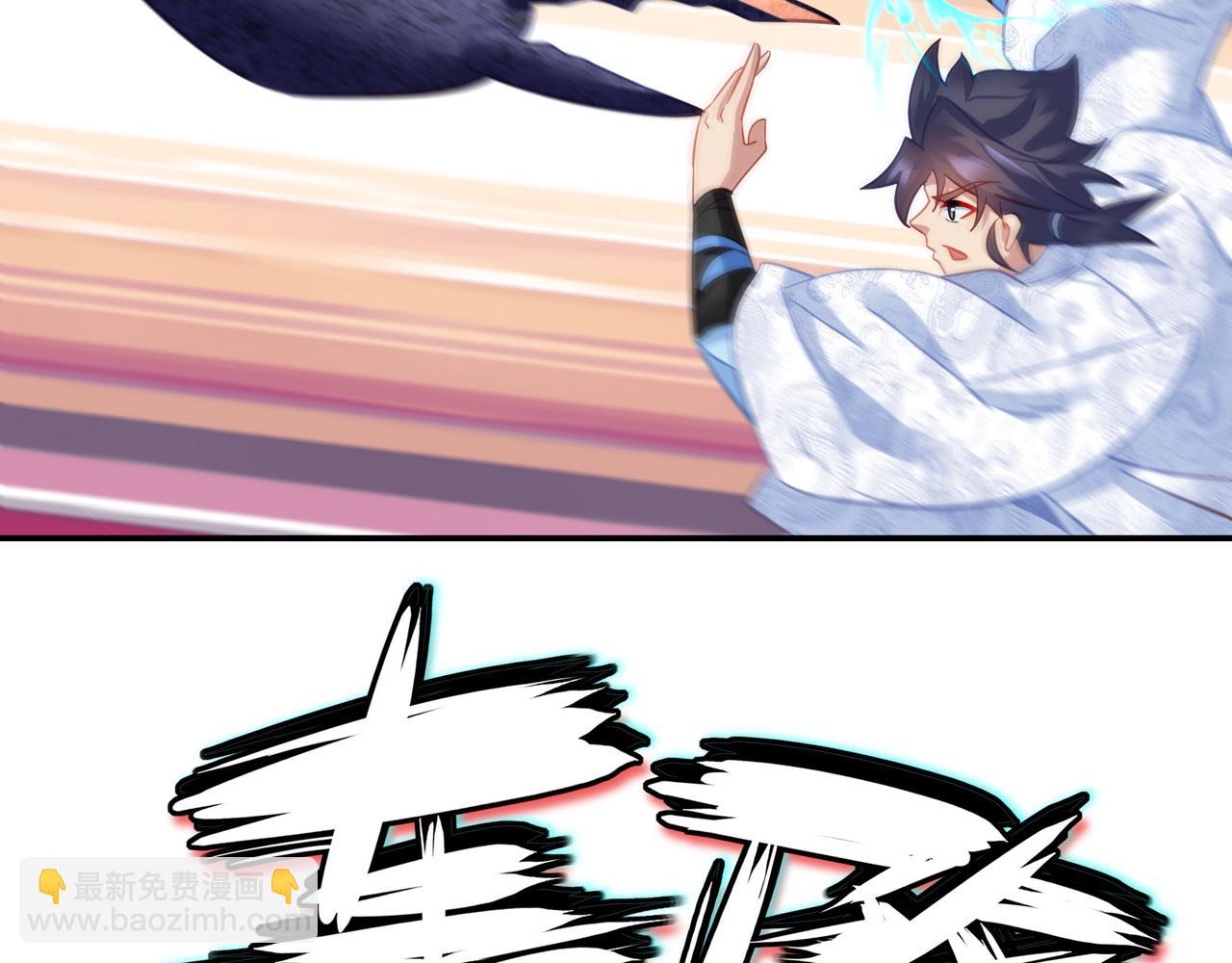 一切從我成爲爐鼎開始 - 第64話 真相？(3/3) - 2