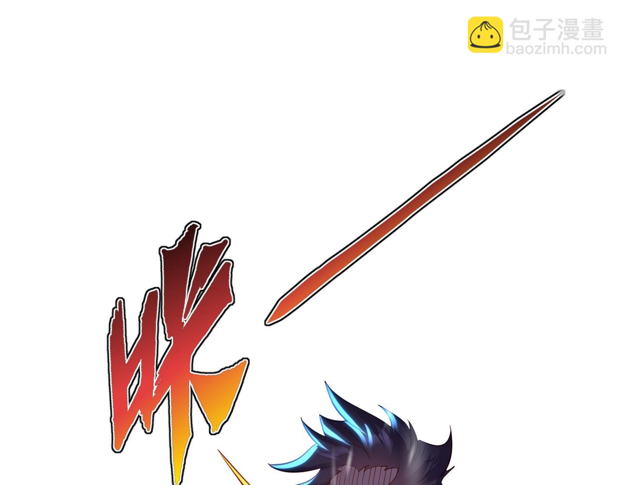 一切從我成爲爐鼎開始 - 第64話 真相？(1/3) - 6