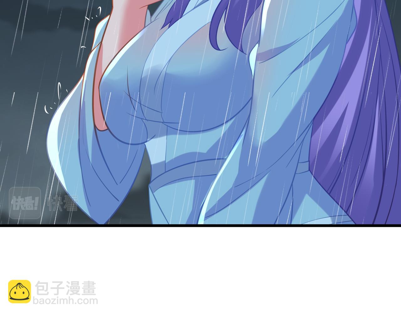 一切從我成爲爐鼎開始 - 第64話 真相？(1/3) - 6