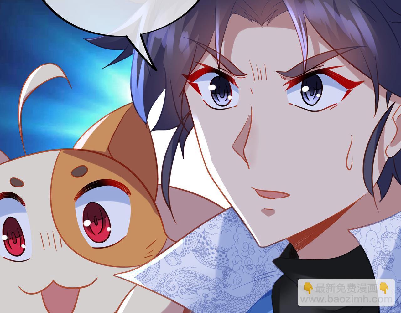 一切從我成爲爐鼎開始 - 第64話 真相？(1/3) - 7