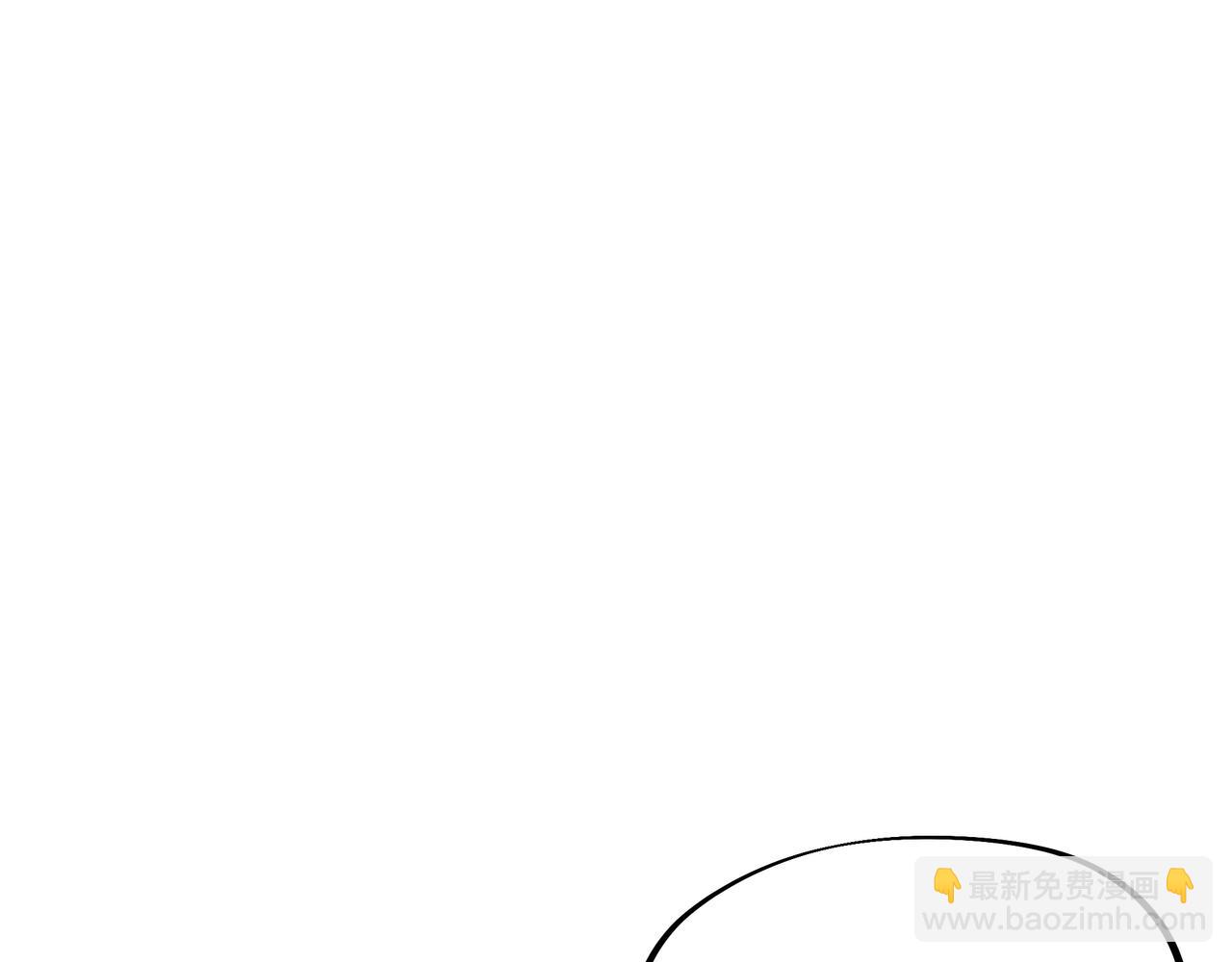 一切從我成爲爐鼎開始 - 第64話 真相？(2/3) - 3