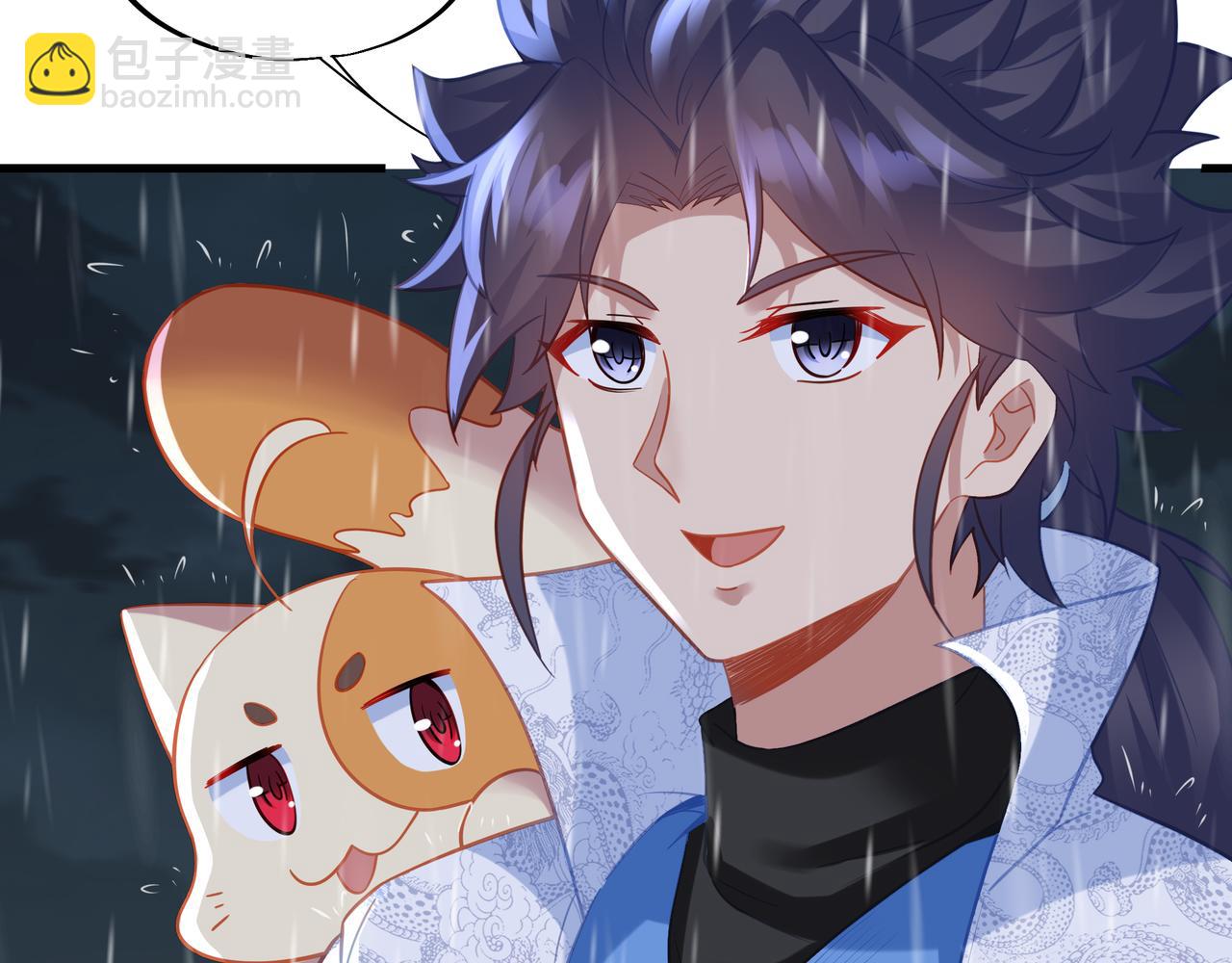 一切從我成爲爐鼎開始 - 第64話 真相？(2/3) - 1