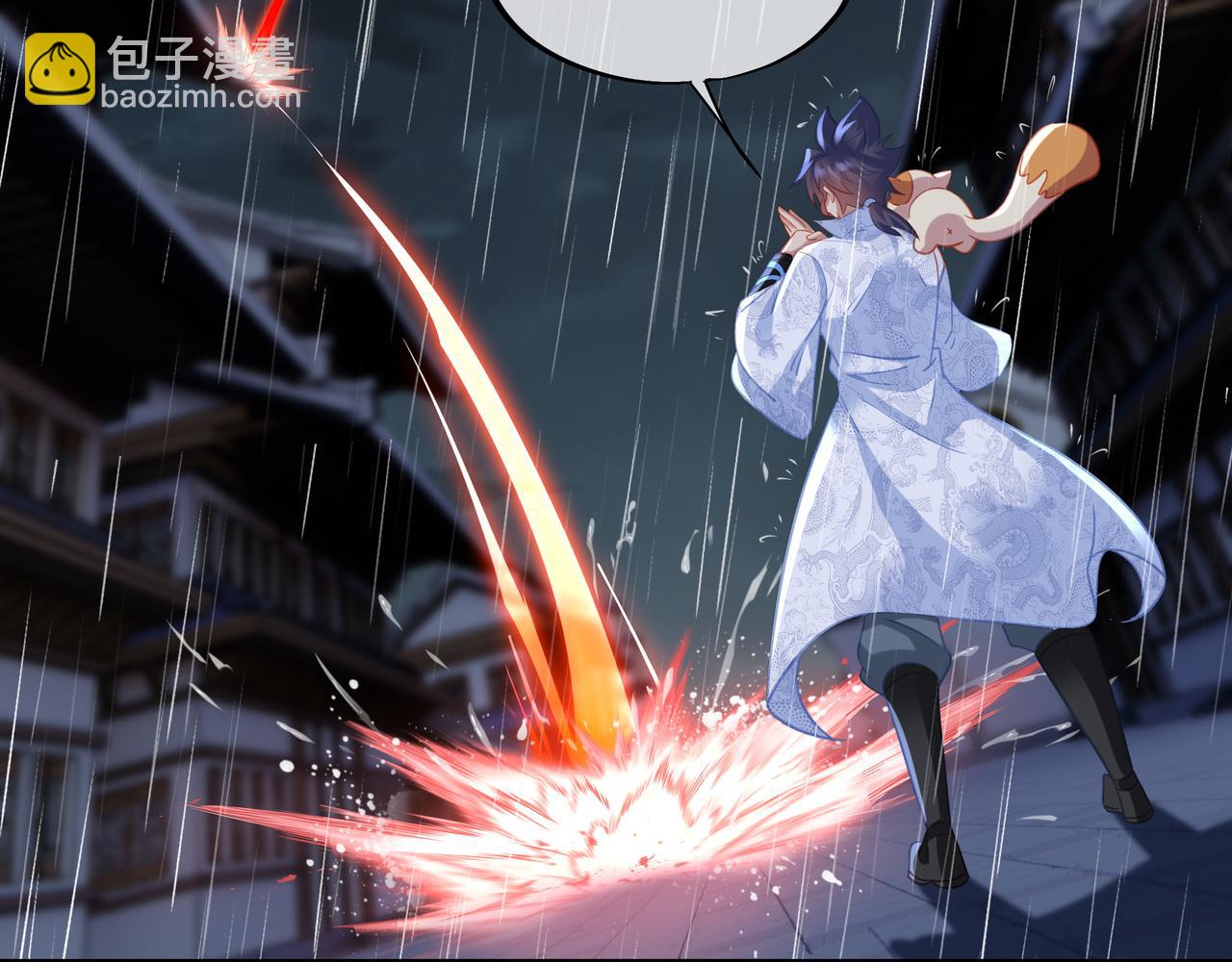 一切從我成爲爐鼎開始 - 第64話 真相？(2/3) - 8