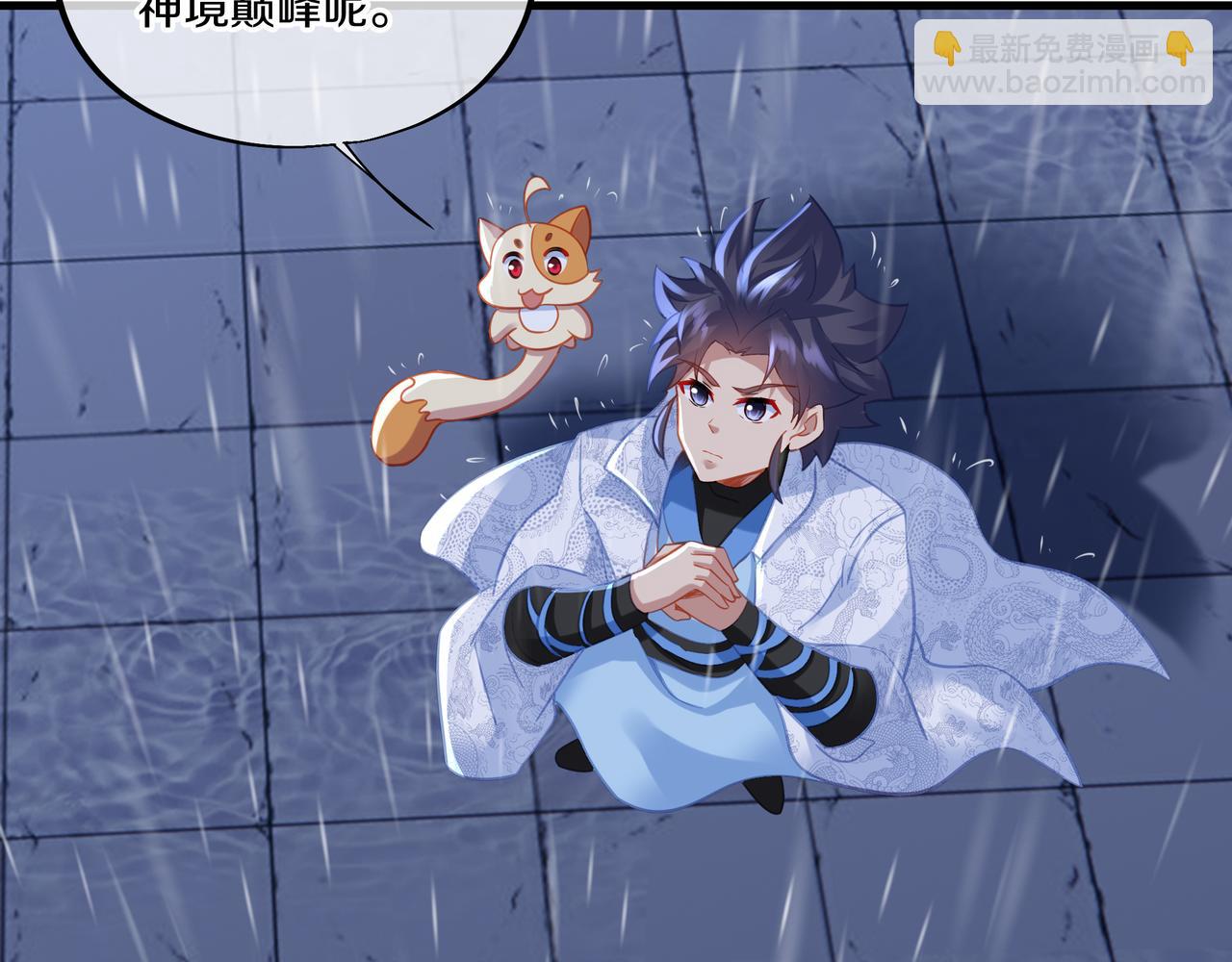 一切從我成爲爐鼎開始 - 第64話 真相？(2/3) - 2