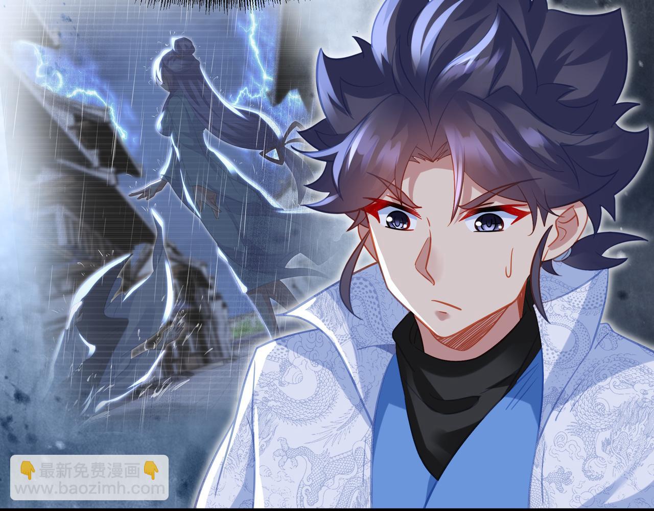 一切從我成爲爐鼎開始 - 第64話 真相？(2/3) - 5