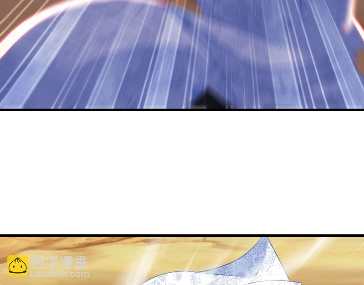 一切從我成爲爐鼎開始 - 第64話 真相？(2/3) - 2