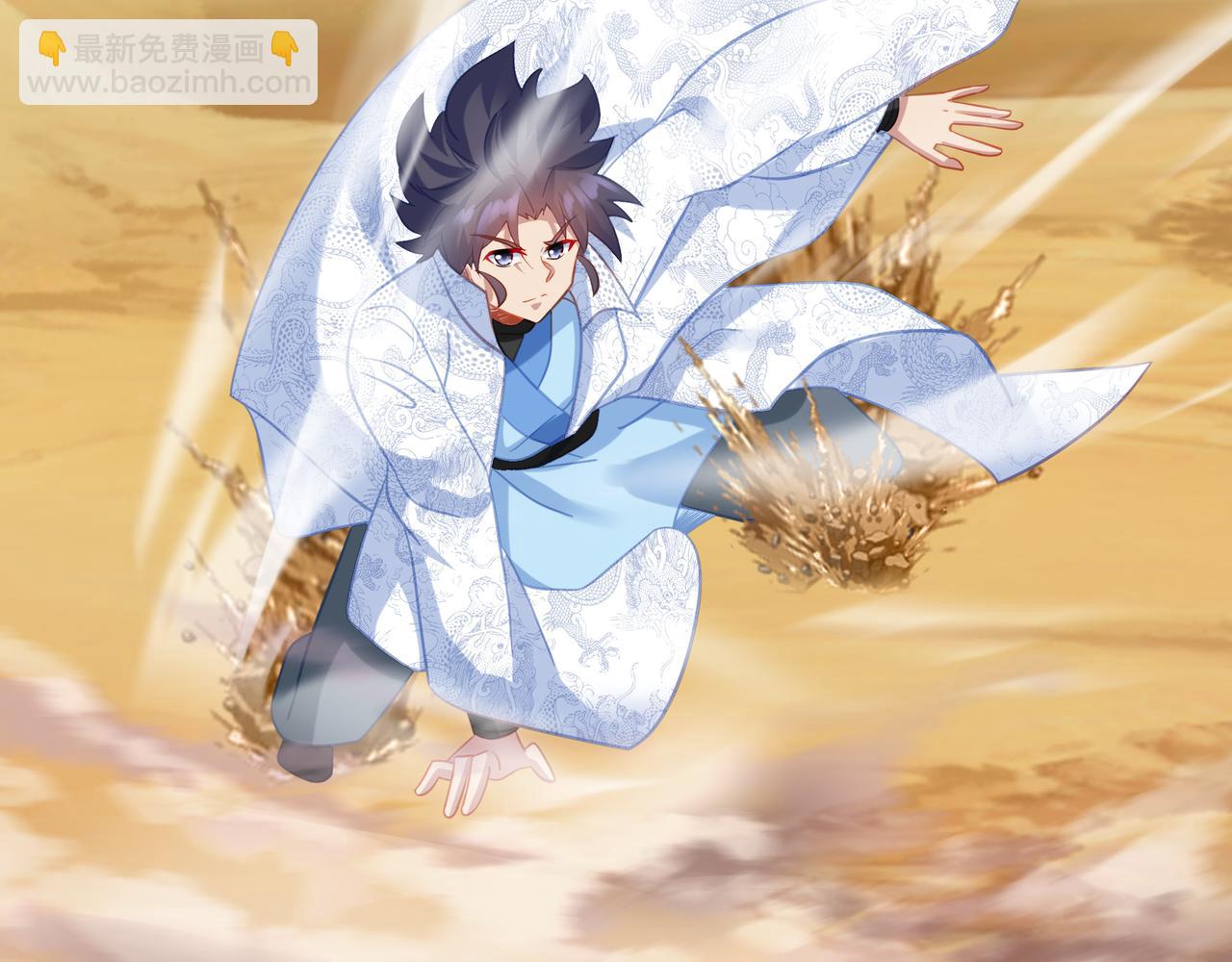 一切從我成爲爐鼎開始 - 第64話 真相？(2/3) - 3