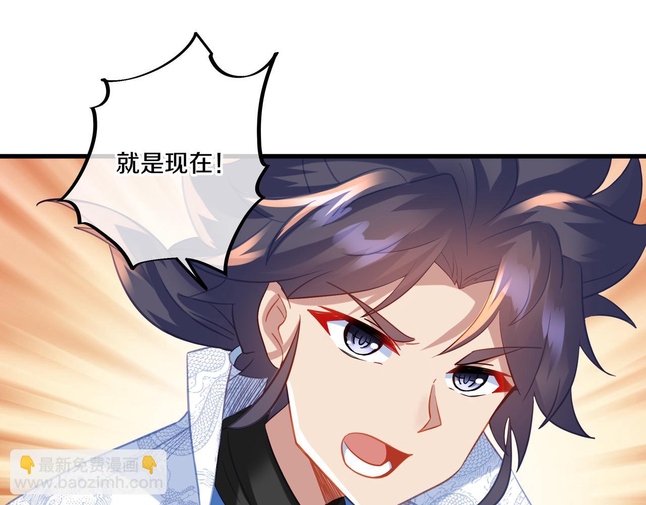 一切從我成爲爐鼎開始 - 第64話 真相？(2/3) - 6