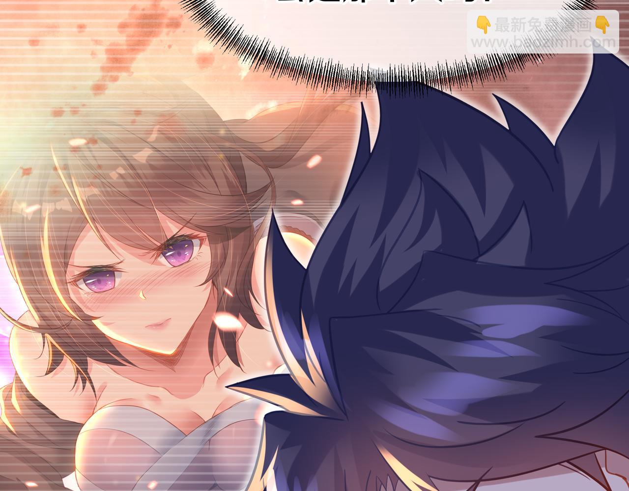 一切從我成爲爐鼎開始 - 第66話 木漁漁是誰？(3/3) - 3