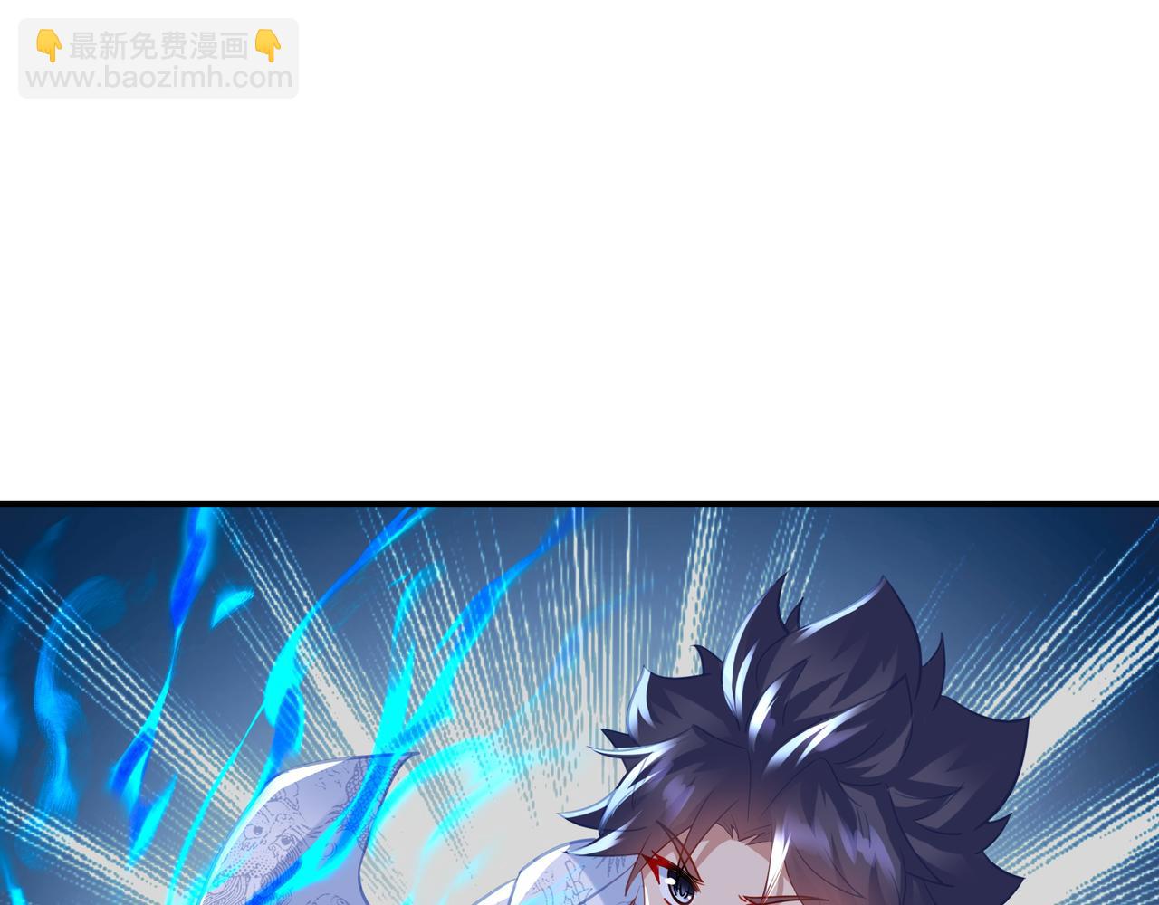 一切從我成爲爐鼎開始 - 第66話 木漁漁是誰？(1/3) - 5