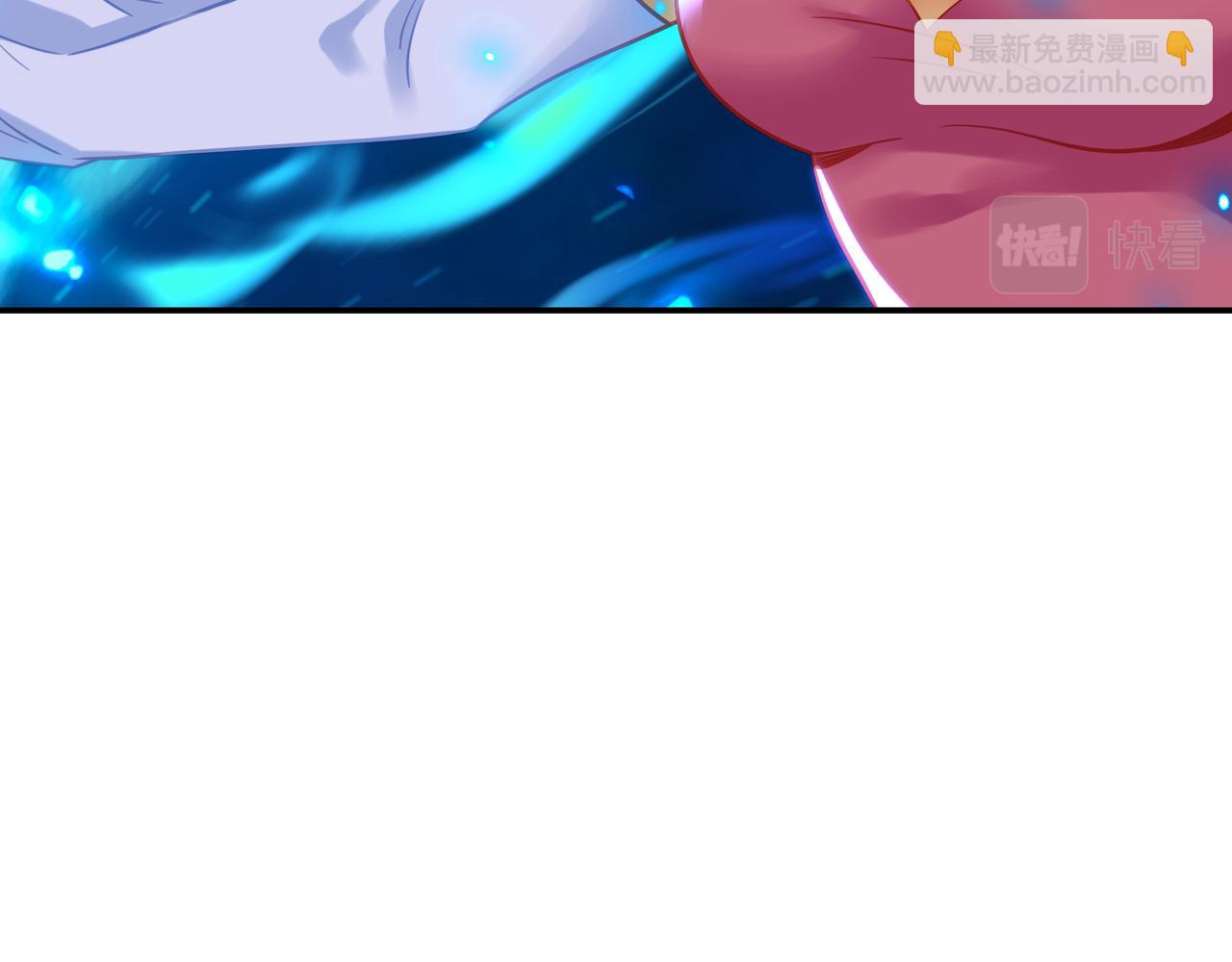 一切從我成爲爐鼎開始 - 第66話 木漁漁是誰？(1/3) - 1