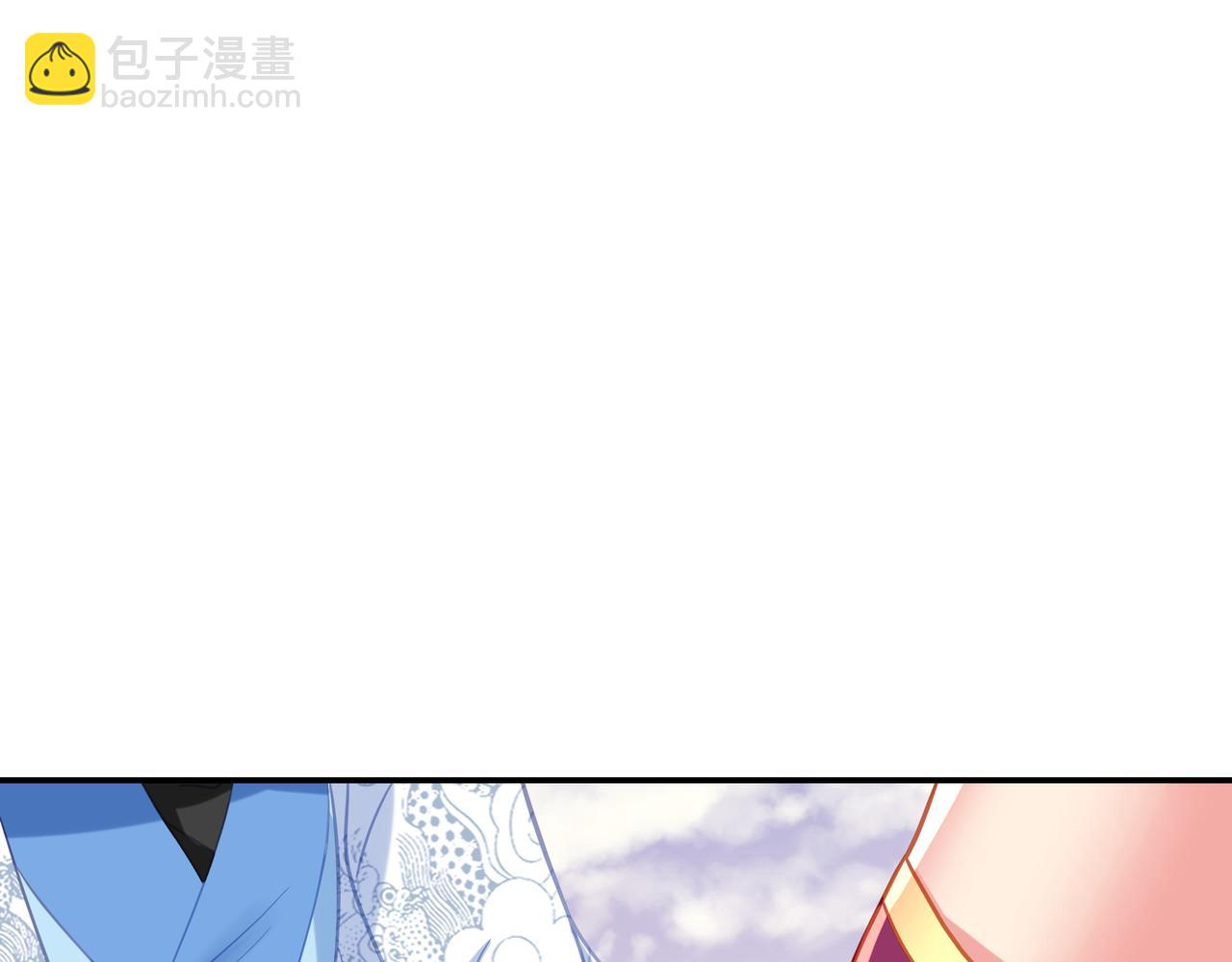 一切從我成爲爐鼎開始 - 第66話 木漁漁是誰？(1/3) - 5