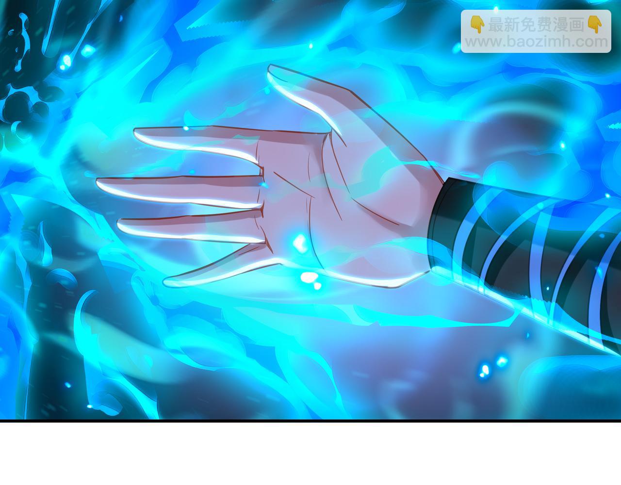 一切從我成爲爐鼎開始 - 第66話 木漁漁是誰？(1/3) - 2